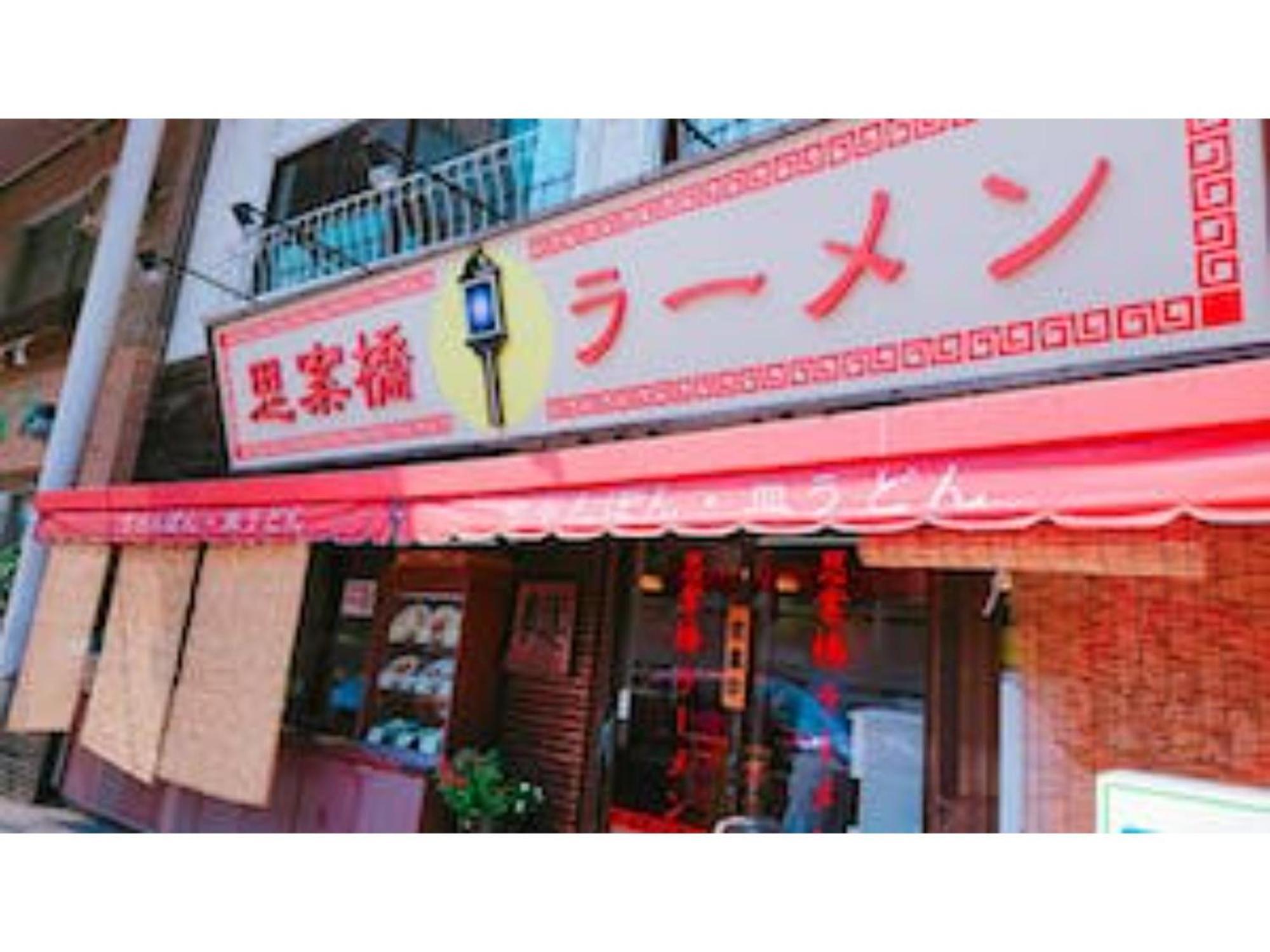 The Stay Central Nagasaki / Vacation Stay 5111 Екстер'єр фото